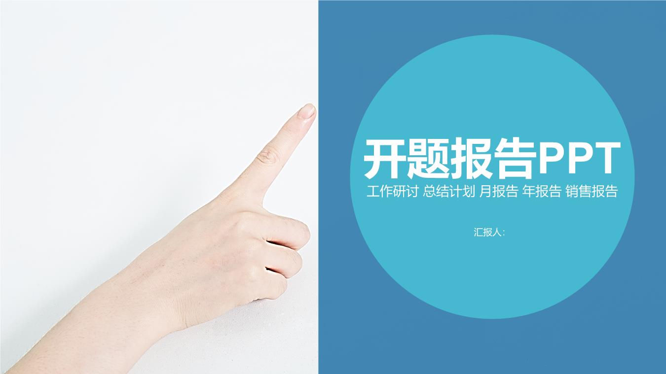 创意风格 (23).pptx